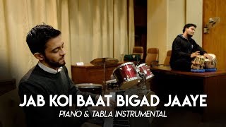 Jab Koi Baat Bigad Jaaye | Piano and Tabla Instrumental