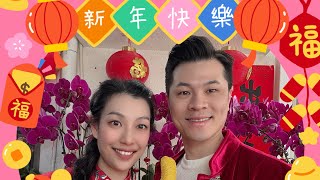 藍天直播室2025乙巳蛇年節目（188集）