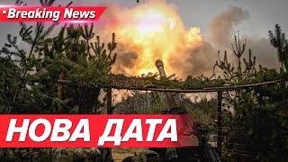 ⚡️НОВА ДАТА ЗАВЕРШЕННЯ ВІЙНИ. Хто і що прогнозує? | Незламна країна 02.01.25 | ОНЛАЙН | 5 канал