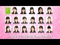 akb48 2nd generation history 2006 2016