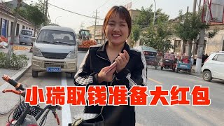 晨晨生娃出院要回家办酒席，小瑞取钱准备大红包，小丽：20个红包【农人小瑞】