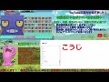 ダイパリメイク　伝説ポケモンルーレット抽選会！すべてlｖ100きたえた6ｖ