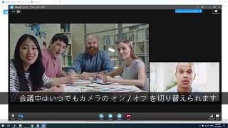 会議中にマイクやカメラをオフにするには | U ミーティング