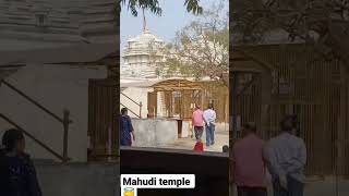 mahudi temple @mahuditemple5952