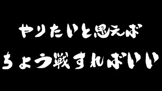 【VALORANT】やりますやります#9【18禁かも雑談】