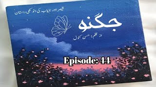 I love u Qaisar ❤️|Jugnu|Episode:44|HusnyKanwal|Romantic urdu novel|age difference base