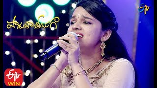 Innallila Ledhule Song | Yashaswini  Performance | Padutha Theeyaga | 9th  August 2020 | ETV Telugu