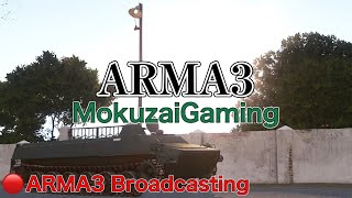 [ARMA3]もくさばCoop Germany BMP-1P Gunner  [CO36 Schlange] MokuzaiGaming