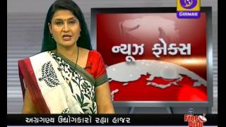 GUJARATI NEWS, 8-30 PM ON DD GIRNAR, DATE-16-2-2016