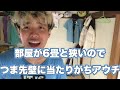 【踊ってみた】ダンス出来ない奴がexile rising sunを踊ってみた！2.3.4日目編【exile】【rising sun】