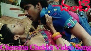 Chanti Movie || Chemma Chekka Video Song || Ravi Teja,Charmi,Anjali