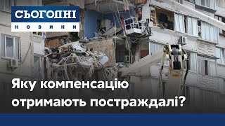 Яку компенсацію отримають мешканці зруйнованого будинку на Позняках?