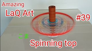 Watch Japanese Artist make “Spinning top” out of LaQ bricks!ラキューで「こま」を作りました！