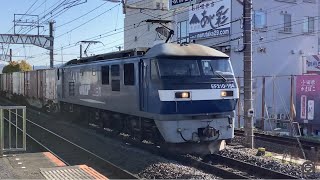 上野東京ライン高崎線内快速アーバン普通高崎行きE231系1731MU541+E231系U115と特急湘南26号新宿行きE257系3096MNA-11、EF210-164がJR小田原駅を走行！