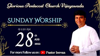 దీపము ప్రకాశించాలి అంటే .ఈ 4విషయాలు ముఖ్యము ||Sunday message Live ll 28-08-2022