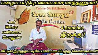 ‼️பழைய பட்டு சேலைய காச 😍மாத்தலாம் வாங்க! Old pattu sarees buyers in tamilnadu|Online|Friendyvlogs