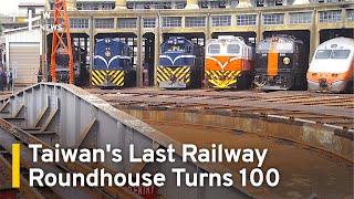 Taiwan's Last Railway Roundhouse Celebrates Its Centenary | TaiwanPlus News