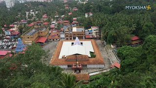 Kadri Manjunatha Temple | Drone Views | Aerial Views | Mangalore