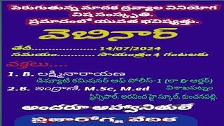 పెరుగుతున్న మాదకద్రవ్యాల వినియోగ విష సంస్కృతి - ప్రమాదంలో యువత భవిష్యత్తు సెమినార్, ప్రజారోగ్యవేదిక