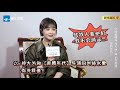 《奔腾年代》蒋欣专访：导演徐宗政和佟大为同时掉进水里，救谁？ 佟大为 蒋欣【中国蓝剧场】【浙江卫视官方hd】