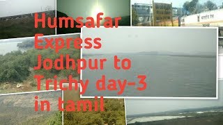 Train travel day 3 | Jodhpur to trichy | in tamil