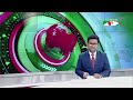 চ্যানেল আই সকাল ৯ টার সংবাদ channel i news 23 february 2025