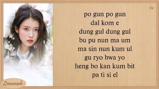 IU - My Dream Patissiere (Yumeiro Patissiere OST) (Easy Lyrics)