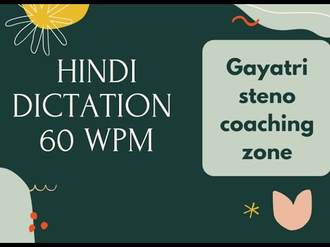 Hindi Dictation 18 60wpm Youtube