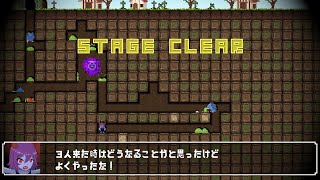 なぜか知ってる気がするゲーム『勇者のものは魔王のもの』オールSSチャレンジ