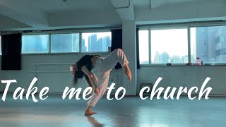 [Contemporary-Lyrical Jazz] Take Me To Church - Hozier Choreography.JIN |댄스학원 |재즈댄스 |컨템리리컬재즈 |발레