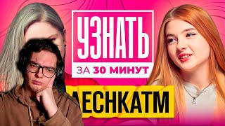 FEDOS1CH СМОТРИТ: Гаечка — Отношения со Строго, Вся правда о Хесусе, Братишкин и Работа на заводе