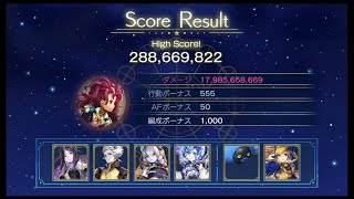 【アナデン】星詠みの書架 ガリユ（CHALLENGE） 全報酬獲得 ※Ver3.8.15