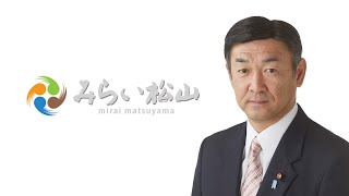 2024年12月06日(金)若江進議員の一般質問