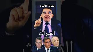 عبد الواحد وجيه \