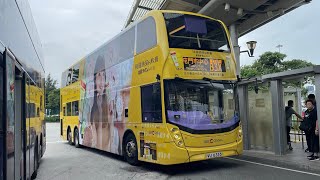 🇭🇰Hong Kong Bus 城巴 CityBus Alexander Dennis Enviro500 MMC New Facelift 6445 @ B3X 屯門市中心➡️深圳灣口岸