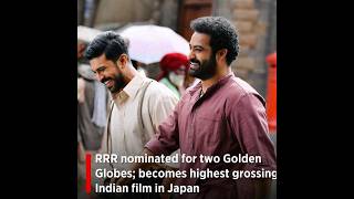RRR Movie Golden Globe Awards Nomination | SS Rajamouli | Ram Charan, Jr NTR | #rrrawards #shorts 🌊🔥