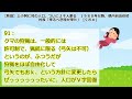 【2ch】【秋田】上小阿仁村の人口、ついに２千人割る　１９８０年以降、県内自治体初　村長「来るべき時が来た」 ぐれ★ 【ゆっくり】