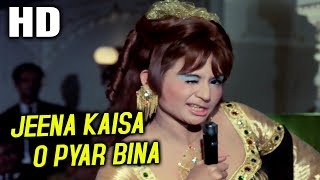 Jeena Kaisa O Pyar Bina | Asha Bhosle | Kathputli 1971 Songs | Helen, Jeetendra