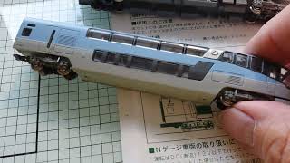 No  70 Making A Kato 251 Super View Odoriko Into DCC