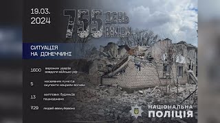 Одну людину вбили та п’ятьох поранили –  поліція Донеччини задокументувала воєнні злочини рф