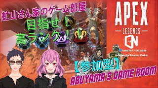 APEX【参加型】DBDは焚火ゲーでした