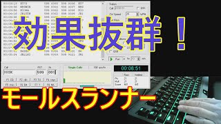 アマチュア無線　CW　モールスランナーで受信練習とタイプ入力練習