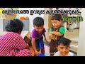 A DAY IN KIDS LIFE ഒരു ദിവസത്തെ കുരുത്തക്കേടുകൾ/ ഇത്ര നല്ല കുട്ടികൾ എവിടെയെങ്കിലും കണ്ടിട്ടുണ്ടോ😃