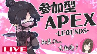 【Apex Legends (PC)】ゴールドランク参加型@1[初見さん歓迎]女性配信