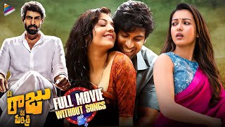 Nene Raju Nene Mantri Telugu Full Movie | Without Songs | Rana Daggubati | Kajal Aggarwal |Catherine