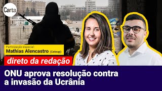 TANQUES RUSSOS SEGUEM EM DIREÇÃO A KIEV | Direto da Redação AO VIVO com MATHIAS ALENCASTRO