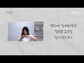 jebs 신임교수님 인터뷰 안녕하세요_김민영 교수님 편