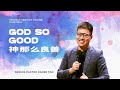 God So Good by Senior Pastor Pacer Tan