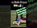 Shilu Vs Malik binyameen # India 🇮🇳 Vs Pakistan 🇵🇰 #kabbadi365 #kabbadi Challenge #shilu lover