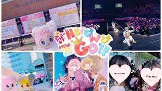 🍓すとぷりライブVlog 🍓すとぷり全国アリーナツアー2023 Here We Go!! 兵庫公演 ワールド記念ホール ‪𝐃𝐚𝐲‬2